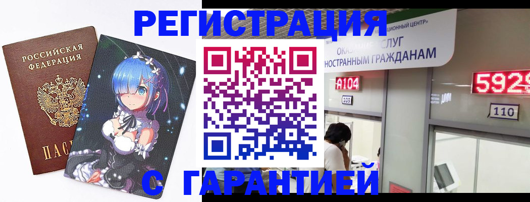 регистрация для дет. сада в Юрьев-Польском