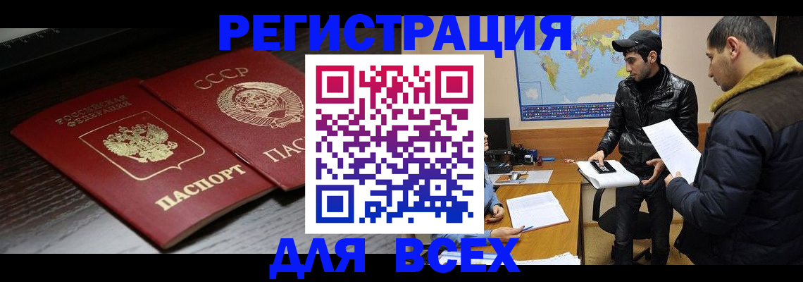 временная регистрация надежно в Юрьев-Польском